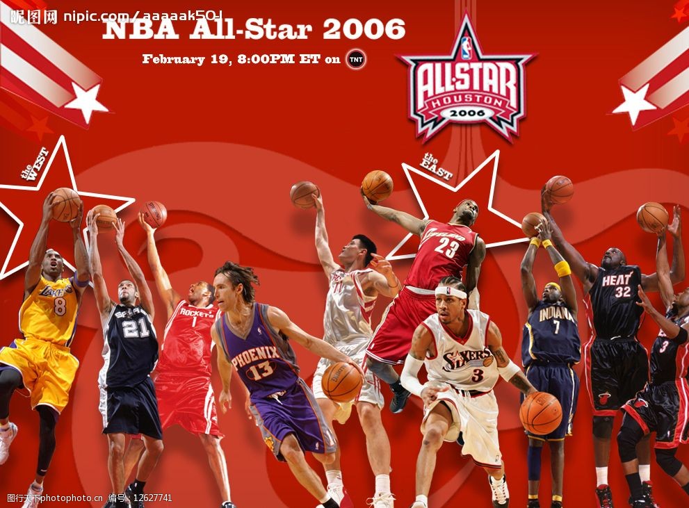 略规划的全 略规划的全